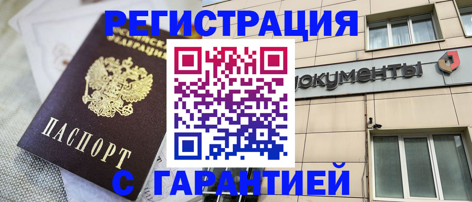 найти адрес прописки в Шатуре