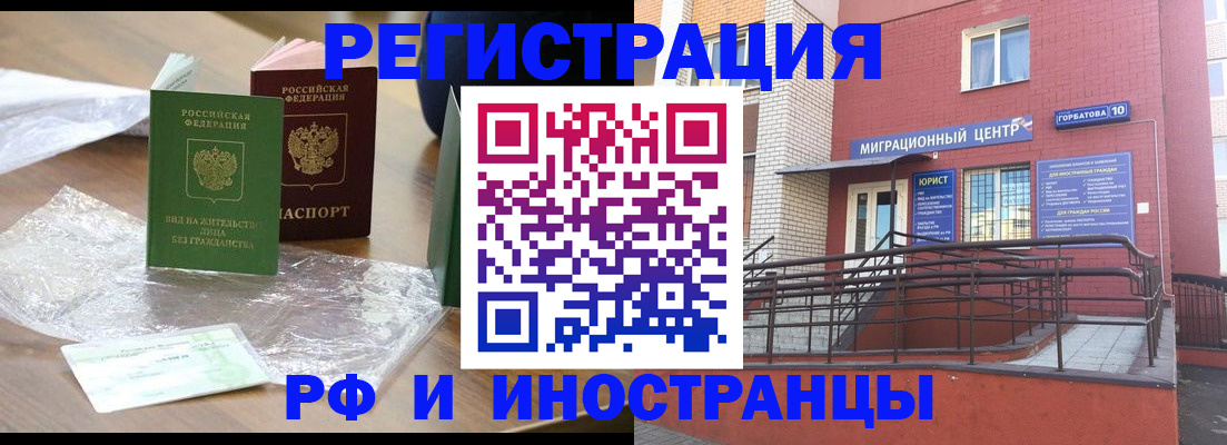 регистрация для школы в Шатуре