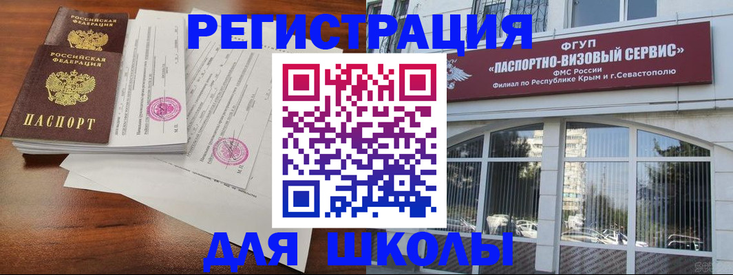 форма 3 в Шатуре